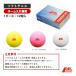  Showa резина soft теннис мяч [ имя inserting ][1 коробка [1 дюжина *12 лампочка входить ]] soft теннис мяч красный M красный M M30000/M30100/M30300