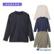 Champion все спорт одежда [ мужской / Uni ] восстановление - футболка с длинным рукавом Recovery LONGSLEEVE T-SHIRT унисекс C3CS490