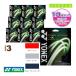  Yonex soft теннис -тактный кольцо [ одиночный .] [10. единица измерения ] Cyber натуральный Cross /CYBER NATURAL CROSS[CSG650X]