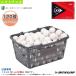  Dunlop soft теннис мяч Dunlop soft теннис мяч легализация лампочка 10 дюжина ввод корзина DSTB2CS120