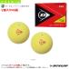  Dunlop soft теннис мяч 1 дюжина [2 лампочка ввод ×6 пакет ] Dunlop soft теннис мяч легализация лампочка желтый DSTBYL2TIN