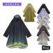 KiU 饤ե륦إ/ˡ  ɥ쥤ݥ 2ND KiU NEW STANDARD RAIN PONCHO 2ND ˥å K404