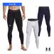  Under Armor все спорт нижний одежда UA нагрев механизм armor - леггинсы мужской 1361586