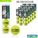  Yonex теннис мяч Champion sip[1 коробка /4 лампочка ×15 домашнее животное жестяная банка ][TB-CHS4P]