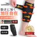 fu.. is . supporter effect sport medical care for meat .. edema put on pressure thin taping 