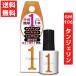 ジェルミーワン 10ml ジェルネイル 106　タンジェリン  オレンジ コスメ・デ・ボーテ