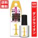 ジェルミーワン 10ml ジェルネイル 107 ダンデライオン コスメ・デ・ボーテ イエロー