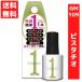 ジェルミーワン 10ml ジェルネイル 109 ピスタチオ コスメ・デ・ボーテ ピスタチオグリーン