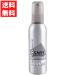 スーパーミリオンヘアミスト 165mL ルアン 公式 増毛パウダー 固定剤 薄毛隠し 白髪隠し 薄毛 白髪 円形脱毛症 対策
