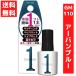 ジェルミーワン 10ml ジェルネイル  110　アーバンブルー コスメ・デ・ボーテ