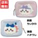 ちいかわ ハチワレ CWリップポーチ  粧美堂 メイク道具 コスメ 小物 コンパクト かわいい 旅行 お出かけ 前はちいかわ 後ろハチワレ