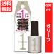 ジェルミーワン 10ml ジェルネイル 69 オリーブ コスメ・デ・ボーテ