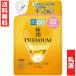 .labo высшее . premium hiaru long косметическое молочко .... для low to производства лекарство ROHTO 140mL средства по уходу за кожей молоко 