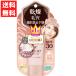 sana wool hole putty worker dry prevention groundwork . record medicines makeup base dry prevention clear beige moisturizer 25g