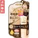 サナ 毛穴パテ職人 エッセンスBBクリーム ML モイストリフト 常盤薬品 33g 小じわ たるみ毛穴 自然な肌色