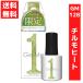 限定色 ジェルミーワン 10ml ジェルネイル 128 チルモヒート コスメ・デ・ボーテ 夏 スモーキーグリーン