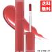 rom&amp;nd ロムアンド Dewyful Water Tint デュイフルウォーターティント リップティント 03 イフローズ 韓国 コスメ  リップ 口紅