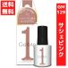 ジェルミーワン 10ml ジェルネイル 129  サシェピンク 2023秋新色 限定色 ピンクブラウン