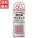 ジーエヌバイジーニッシュマニキュア 034 VENUS ヴィーナス 5ml ピンク ジェルネイル成分配合 超速乾