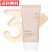 ナンバーズイン 3番 ノーファンデ陶器肌 トーンアップクリーム  50ml UVケア 化粧下地 SPF50+ PA++++　UVカット メイク下地