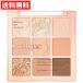 dasique  デイジーク Shadow Palette シャドウパレット アイシャドウ #14 Peach Squeeze ピーチスクイーズ 韓国コスメ