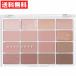 WAKEMAKE soft bla- кольцо I Palette тени для век 05 Mu tedo коралл bla- кольцо 16 цвет I макияж Корея cosme 