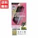 iPhone 17/17 Pro/16 Pro վݸ饹 Dragontrail 180Τɻ