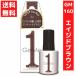  гель mi- one 10ml гель ногти 160eijido Brown Anne teak brown лечение LED/UV свет собственный ногти 
