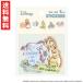  Disney стикер 5PCS комплект Винни Пух Disney PG-DSTK87POO