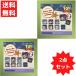  Disney piksa- игрушка * -тактный - Lee Secret Denim Like Mini мешочек 2 шт. комплект смешанные товары мелкие вещи симпатичный фильм woody baz
