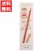 CLIO clio bell be поездка авторучка порог двери 14 HAZELNUT TAUPE лесной орех тауп точило имеется Корея cosme over "губа" 