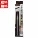 rom&amp;nd ром and рукоятка все лиса Rush тушь для ресниц 02 Brown Black HAN ALL FAUX LASH MASCARA