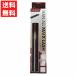 rom&amp;nd ром and рукоятка все лиса Rush тушь для ресниц 03 Coffee Brown HAN ALL FAUX LASH MASCARA