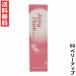rom&amp;nd ром and 02 Berry выше ju-si- flash "губа" масло "губа" Juicy Flash Lip Oil Корея cosme 