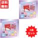  Sanrio Secret Mini мешочек 3D 10 вид внутри 2 шт. комплект черный mi мой mero Cinnamoroll Pom Pom Purin ... выходить .. наслаждение 