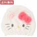  Hello Kitty Sanrio герой z волосы dry колпак relax ванна сверху . бассейн надежно . вода .. только для взрослых 