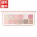CLIO clio p нижний i Palette воздушный 11 покупка сыр тени для век Palette Корея cosme iebe весна много . чувство розовый 