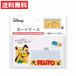  футляр для карточек Pluto Disney мой номер карта соответствует защита compact глаз ..IC карта 