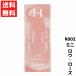 hincehins low Glo u гель tintoR002 low * rose Mini iebe весна tin поездка блеск .... Корея cosme 