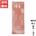 hincehins low Glo u гель tintoR014 low * здесь Mini iebebru. популярный цвет tin поездка блеск .... Корея cosme 