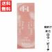 hincehins low Glo u гель tintoR017 low *pi-chi Mini iebe весна tin поездка блеск .... Корея cosme 