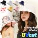 uv cut шляпа летний женский шляпа uv шляпа складной .. шнур двусторонний шапочка широкополая шляпа UV cut ультрафиолетовые лучи меры солнцезащитное средство меры маленький лицо эффект 