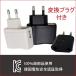 220V для замена штекер 2 цвет 110V для розетка имеется мульти- зарядка USB AC100-V240 DC5V 1000mA путешествие уличный смартфон периферийные устройства [* кошка pohs * экспресс доставка на дом соответствует ]