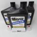 [ параллель импортные товары ]Meyer 3 Pack Genuine OEM Hydraulic Fluid 15487 15134