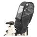 * black child seat rain cover rear mail order rear for rain cover rain cover after rear child seat rear child seat 