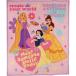 * Disney Princess * герой стол ковровое покрытие настольный коврик письменный стол герой коврик ковровое покрытие ковер коврик 