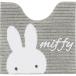 * шкив ma Miffy / серый * герой туалет коврик 58x60Vcmsen пальто ire коврик герой туалет коврик стандарт 58×60