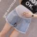 * голубой * M размер * материнство шорты Denim шорты Denim материнство брюки короткий хлеб материнство брюки шоу хлеб 