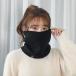 * черный * защита горла "neck warmer" nalynw0380 защита горла "neck warmer" мужской зима воротник наматывать шея наматывать шарф снуд женский защищающий от холода . способ теплый мягкий 