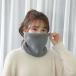 * серый * защита горла "neck warmer" nalynw0380 защита горла "neck warmer" мужской зима воротник наматывать шея наматывать шарф снуд женский защищающий от холода . способ теплый мягкий 